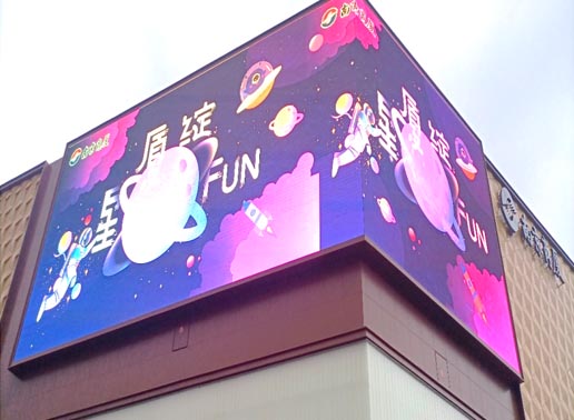 347-C系列，南京商廈600㎡戶外3D屏